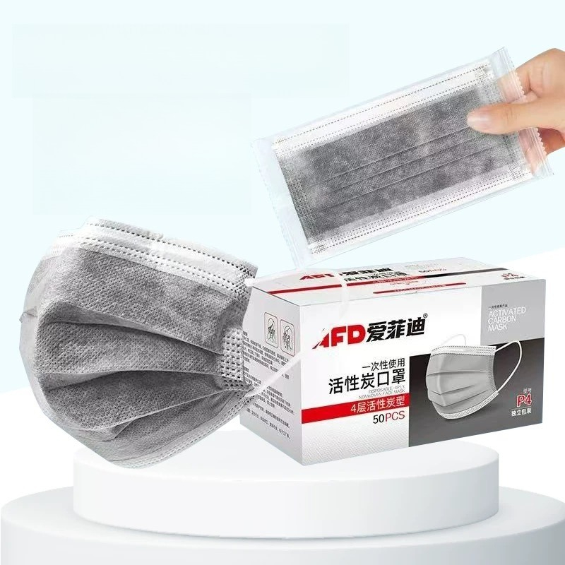 Surgical Mask - Aktivkohle-Maske zur Staubprävention, industrielle Staubprävention, Formaldehyd-Prävention,